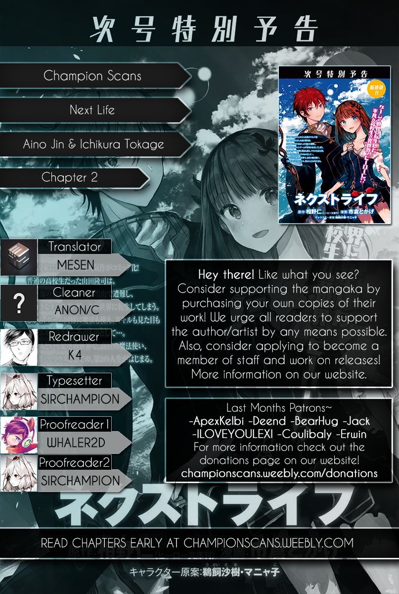 Next Life The Approaching One 第1页