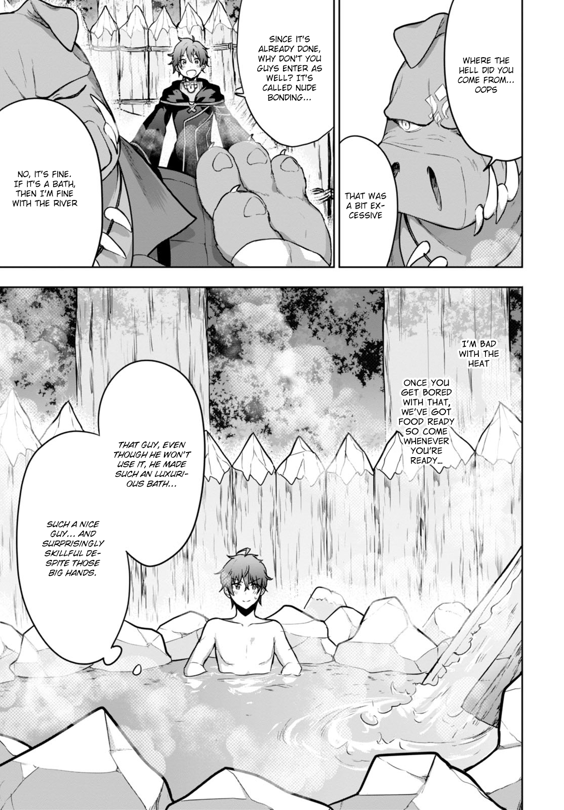 Next Life The Approaching One 第12页