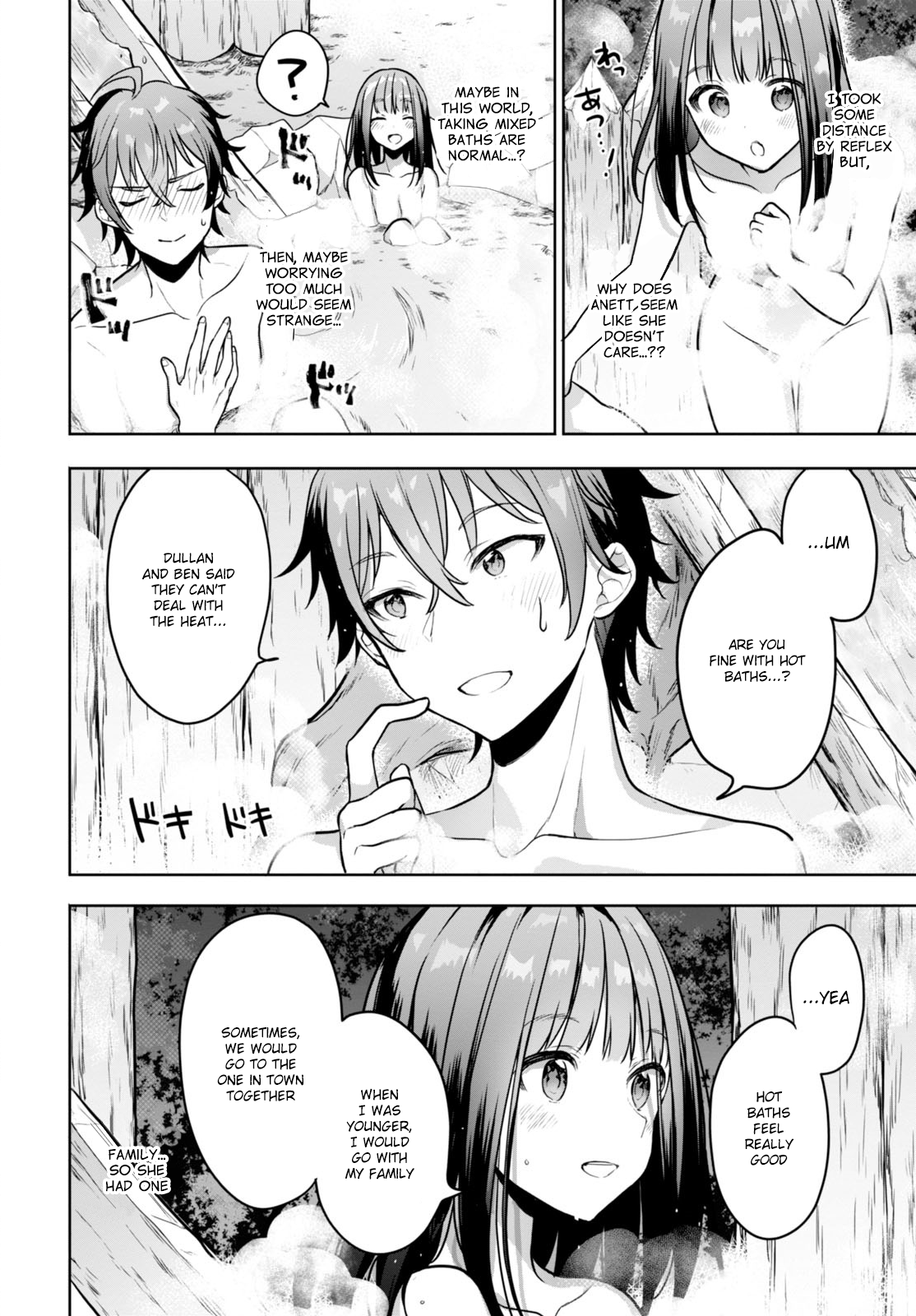 Next Life The Approaching One 第17页