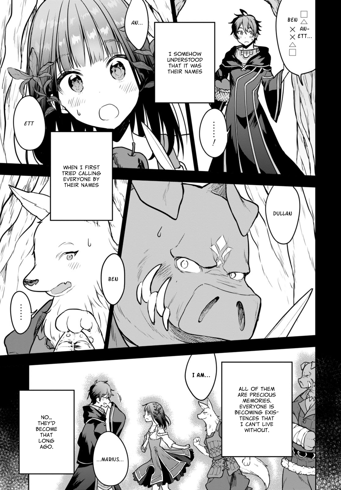 Next Life The Approaching One 第24页