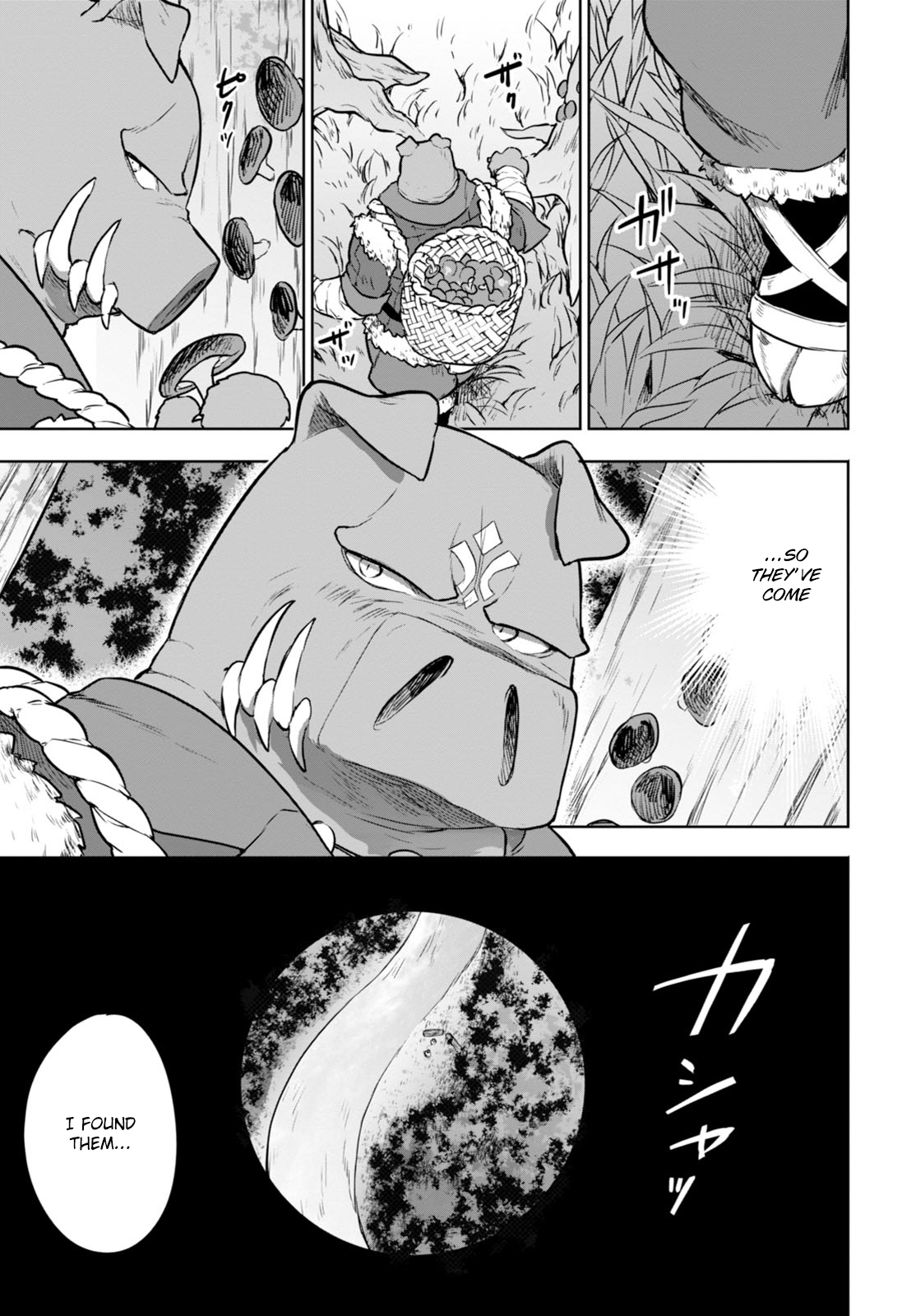 Next Life The Approaching One 第30页