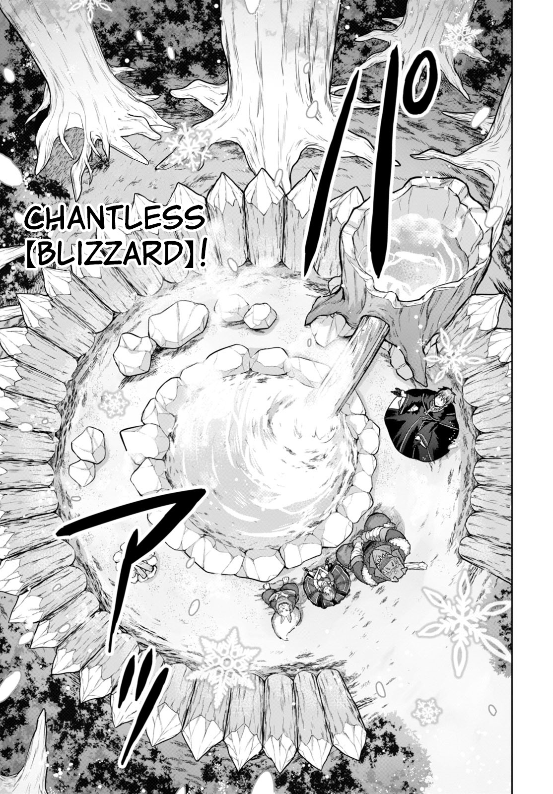 Next Life The Approaching One 第10页