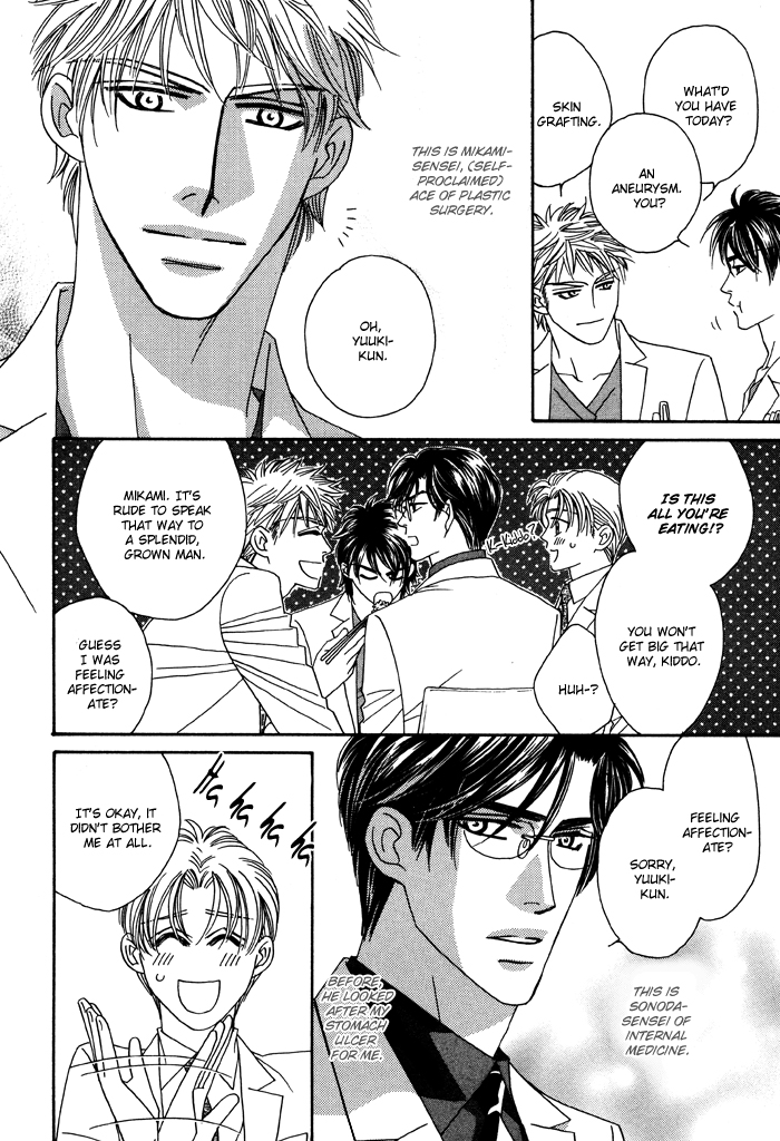Hell & Heaven Vol. 1 Ch. 3 第11页