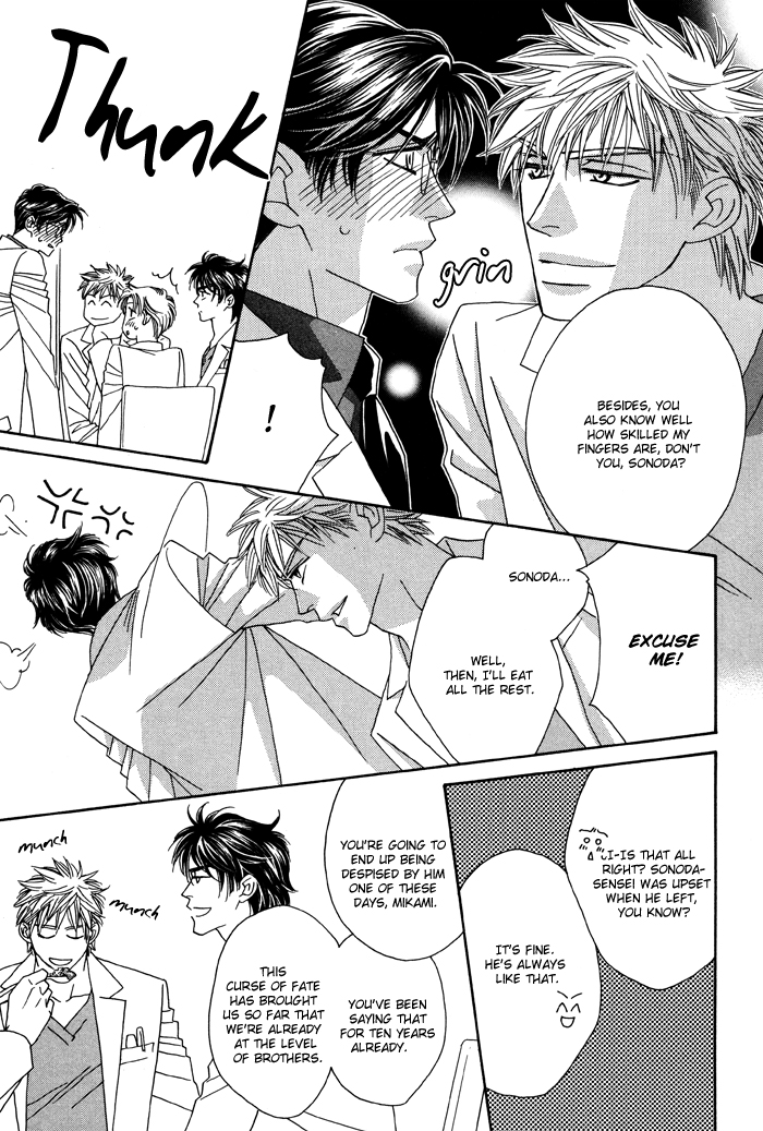 Hell & Heaven Vol. 1 Ch. 3 第14页