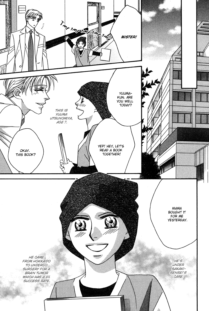Hell & Heaven Vol. 1 Ch. 3 第16页