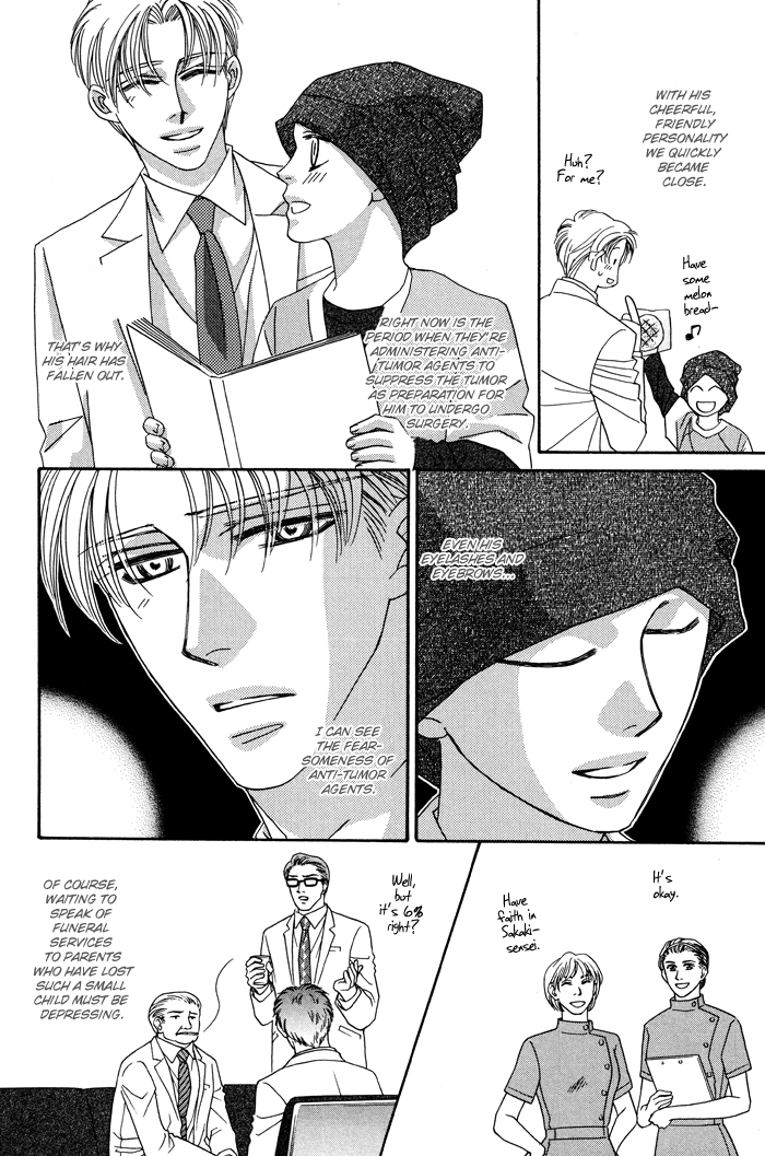 Hell & Heaven Vol. 1 Ch. 3 第17页