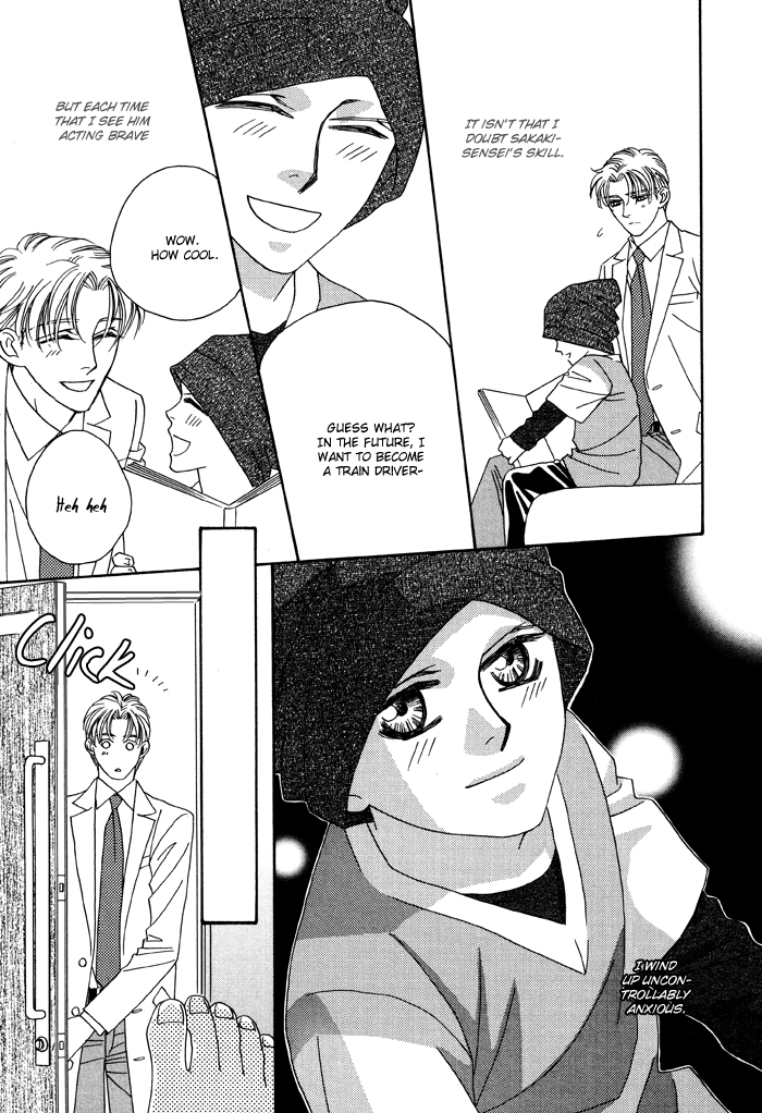 Hell & Heaven Vol. 1 Ch. 3 第18页