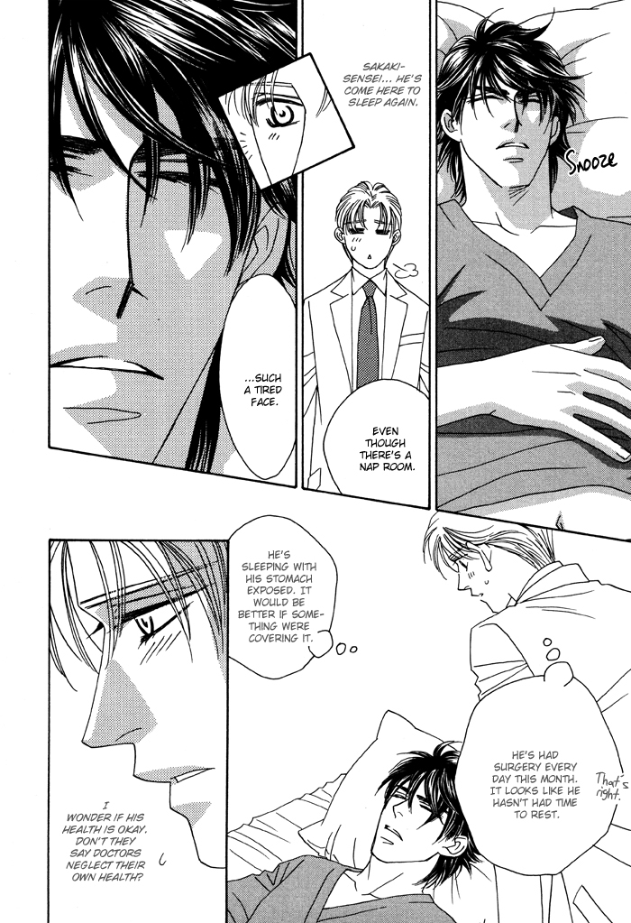 Hell & Heaven Vol. 1 Ch. 3 第19页