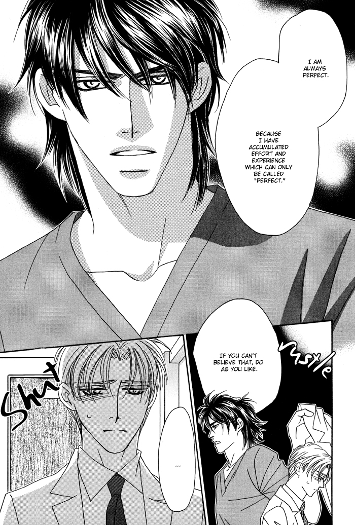 Hell & Heaven Vol. 1 Ch. 3 第22页