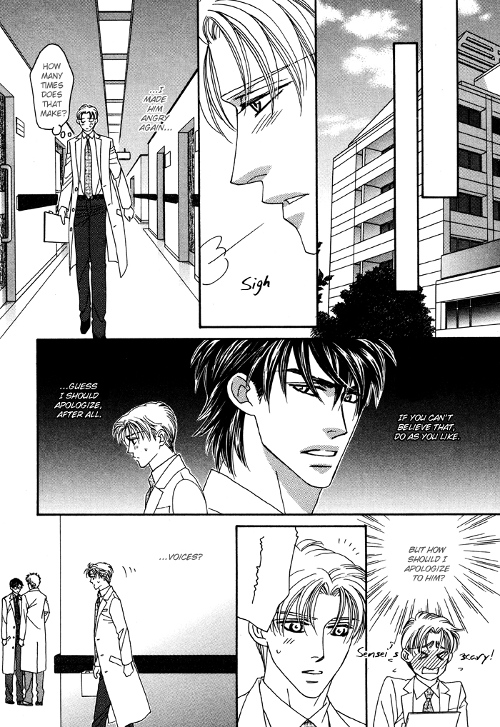 Hell & Heaven Vol. 1 Ch. 3 第23页