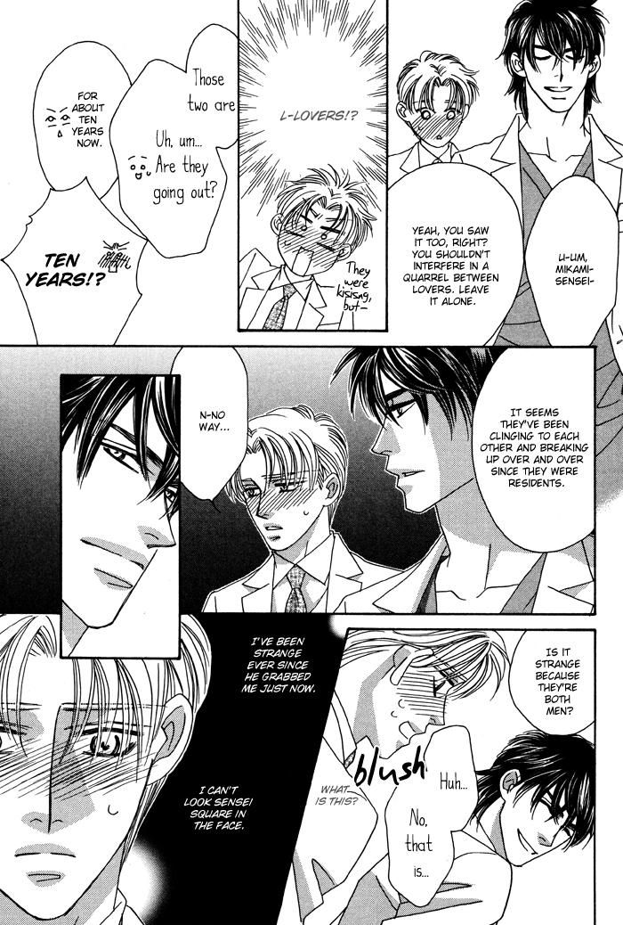 Hell & Heaven Vol. 1 Ch. 3 第26页