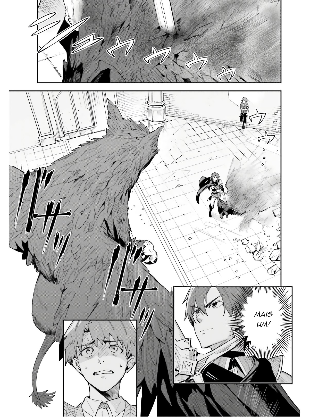 Unnamed Memory Cap. 1 第13页