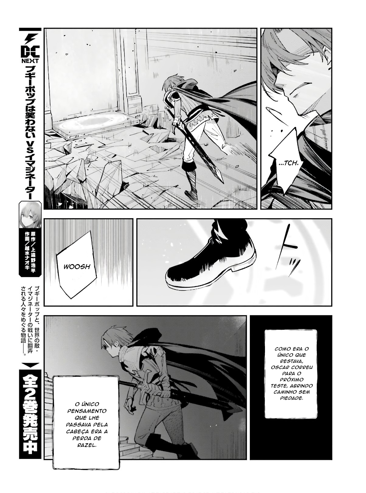 Unnamed Memory Cap. 1 第22页