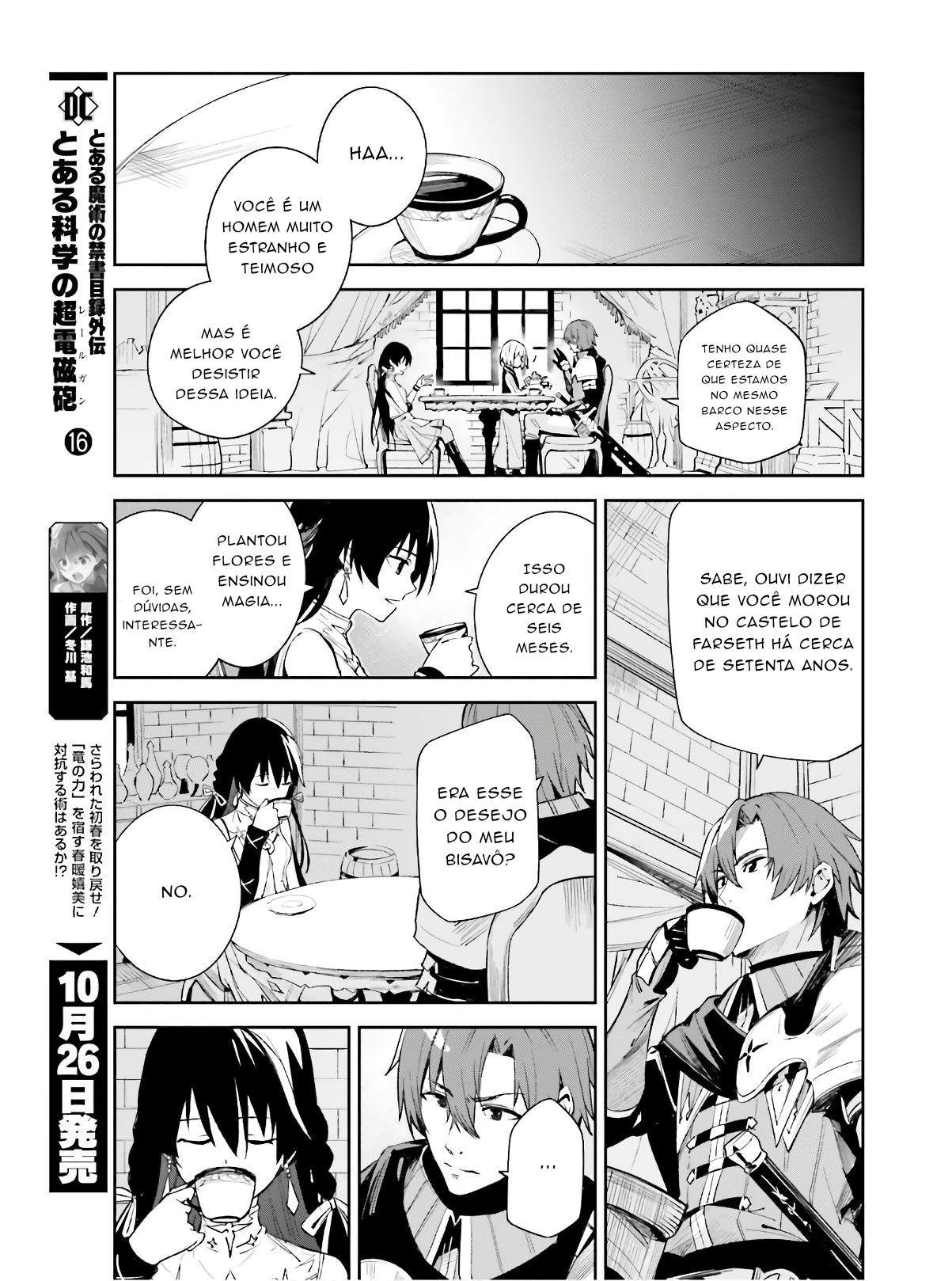 Unnamed Memory Cap. 1 第52页