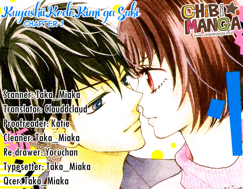 Kuyashii Kedo Kimi ga Suki 第1页