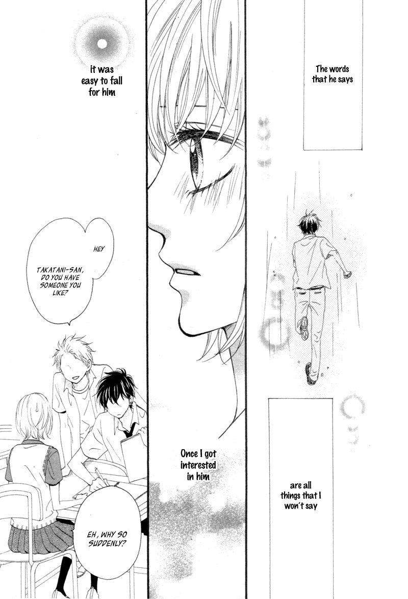 Kuyashii Kedo Kimi ga Suki Vol. 1 Ch. 1 第19页