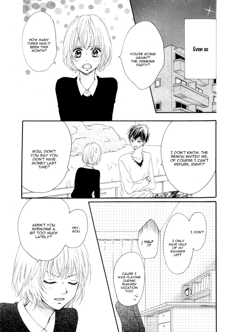 Kuyashii Kedo Kimi ga Suki Vol. 1 Ch. 1 第23页