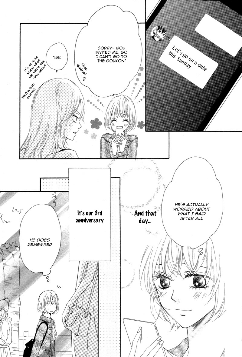 Kuyashii Kedo Kimi ga Suki Vol. 1 Ch. 1 第27页