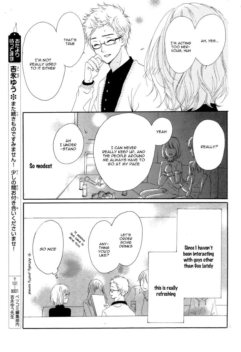 Kuyashii Kedo Kimi ga Suki Vol. 1 Ch. 1 第35页