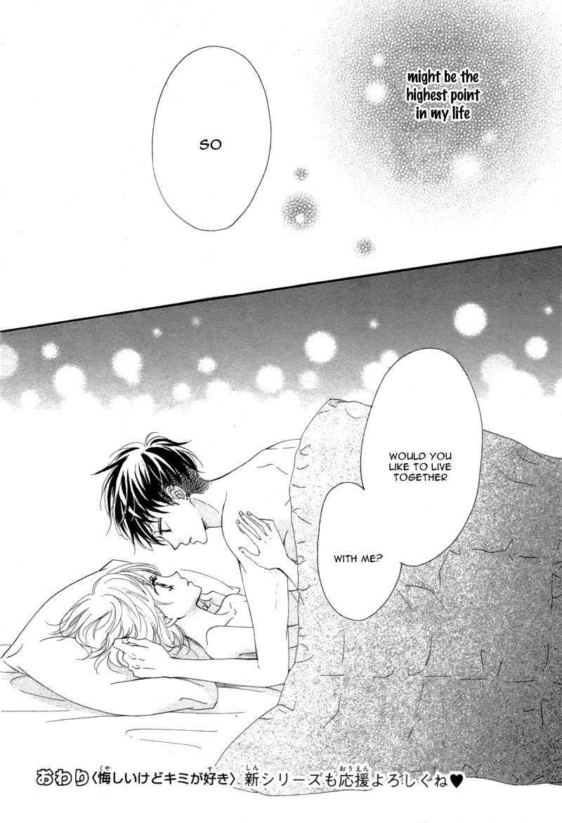 Kuyashii Kedo Kimi ga Suki Vol. 1 Ch. 1 第54页