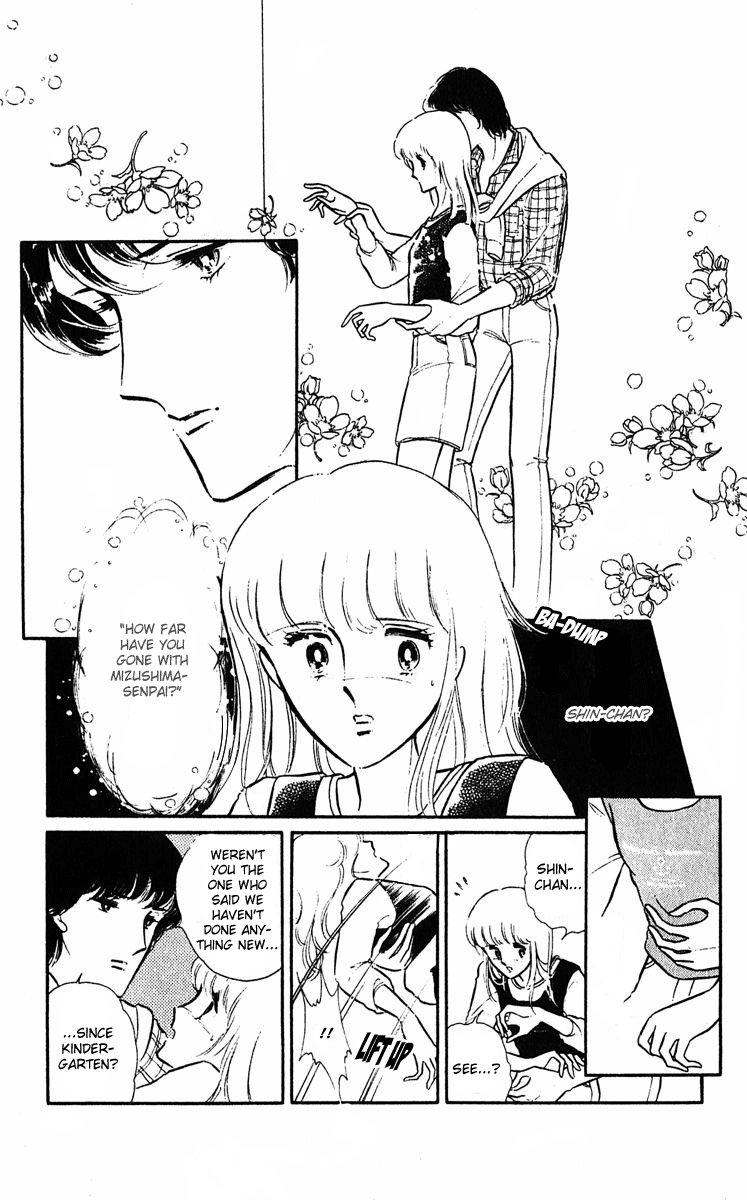 Purple Eyes in the Dark Vol. 1 Ch. 1 第25页