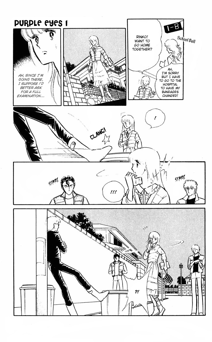 Purple Eyes in the Dark Vol. 1 Ch. 1 第35页