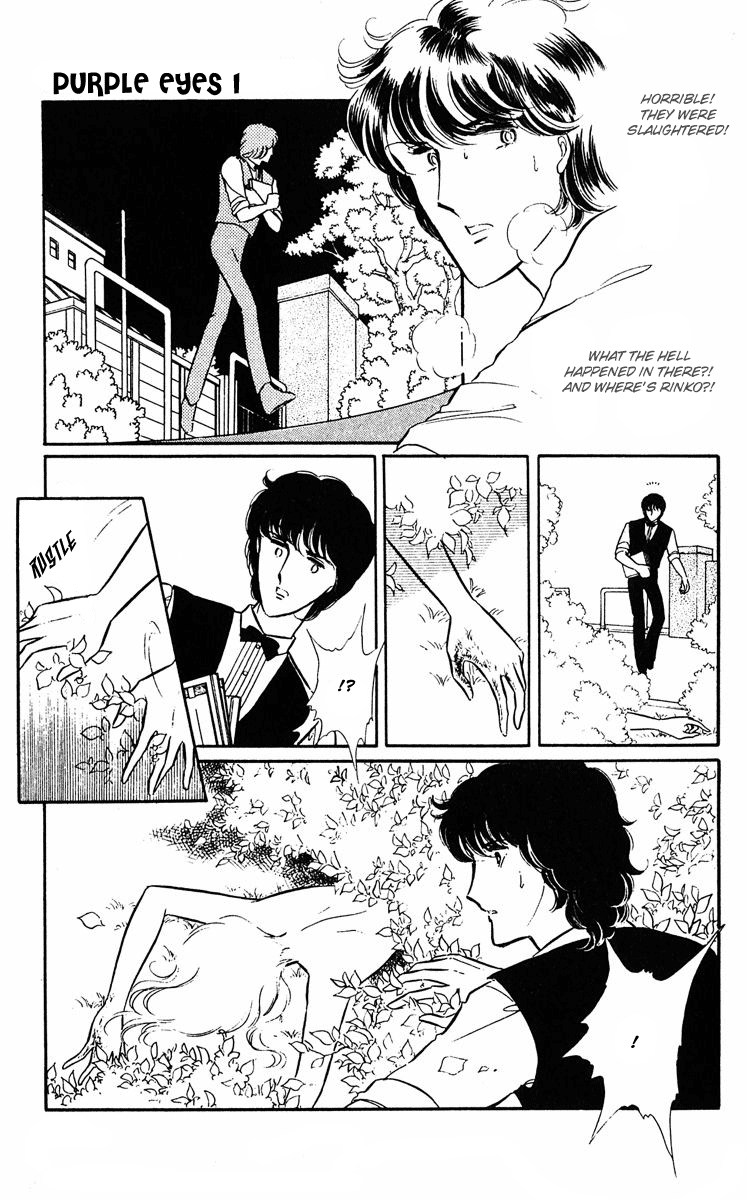 Purple Eyes in the Dark Vol. 1 Ch. 1 第51页