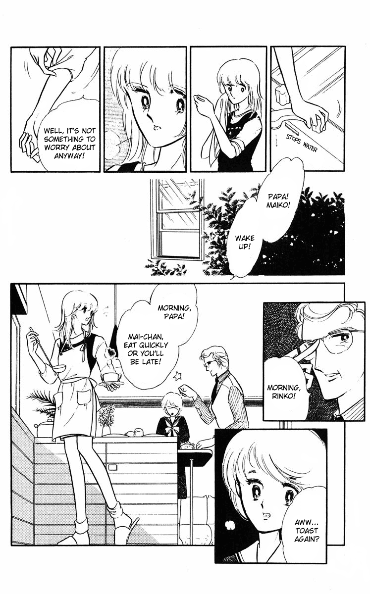 Purple Eyes in the Dark Vol. 1 Ch. 1 第10页