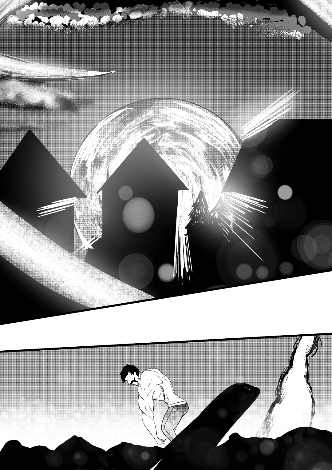 Artifact 101 Oneshot 第30页