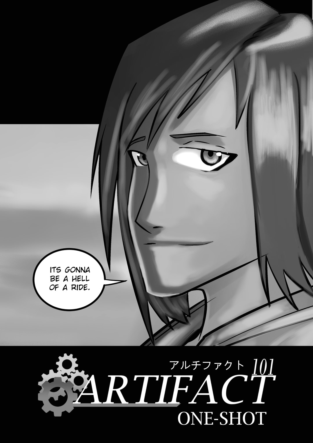 Artifact 101 Oneshot 第53页