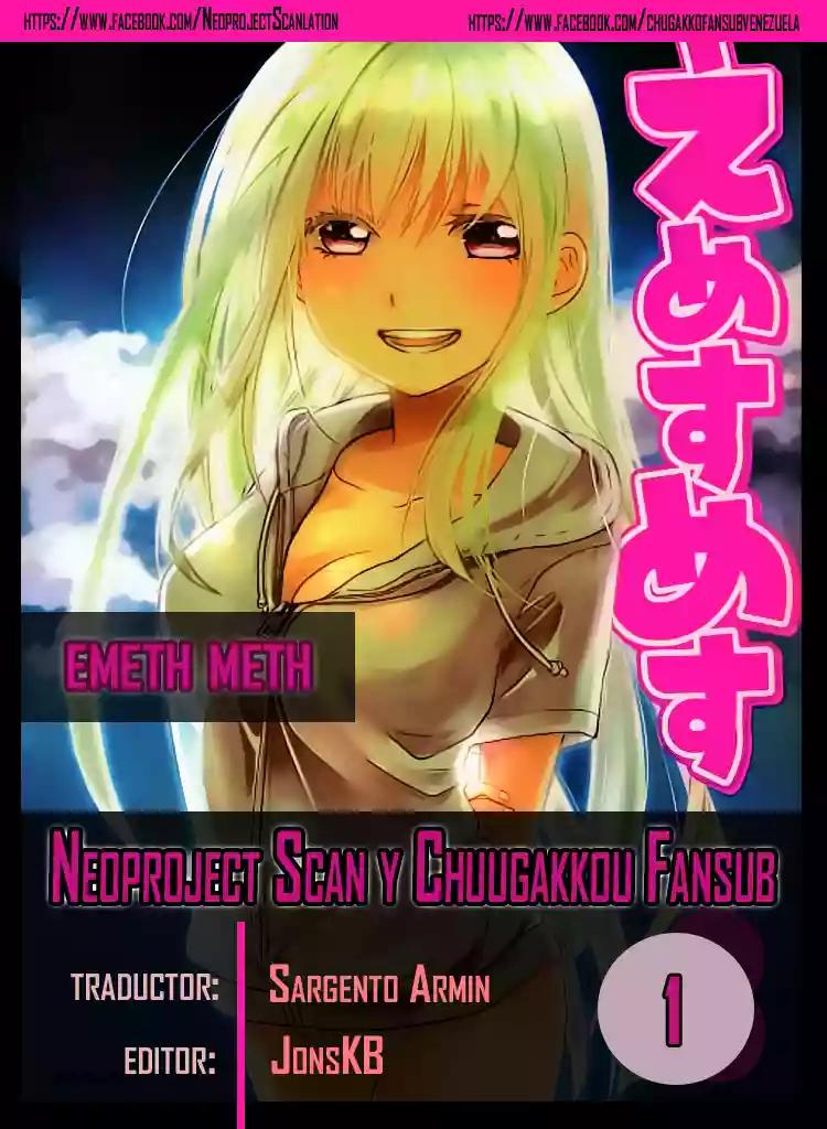Emeth Meth Vol. 1 Ch. 1 第1页