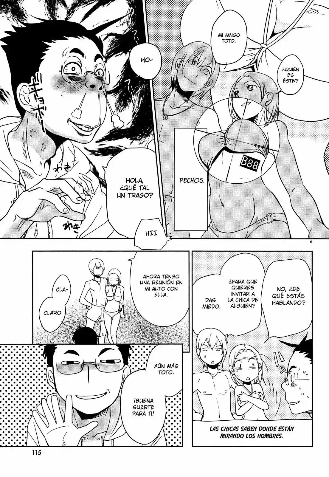 Emeth Meth Vol. 1 Ch. 1 第7页