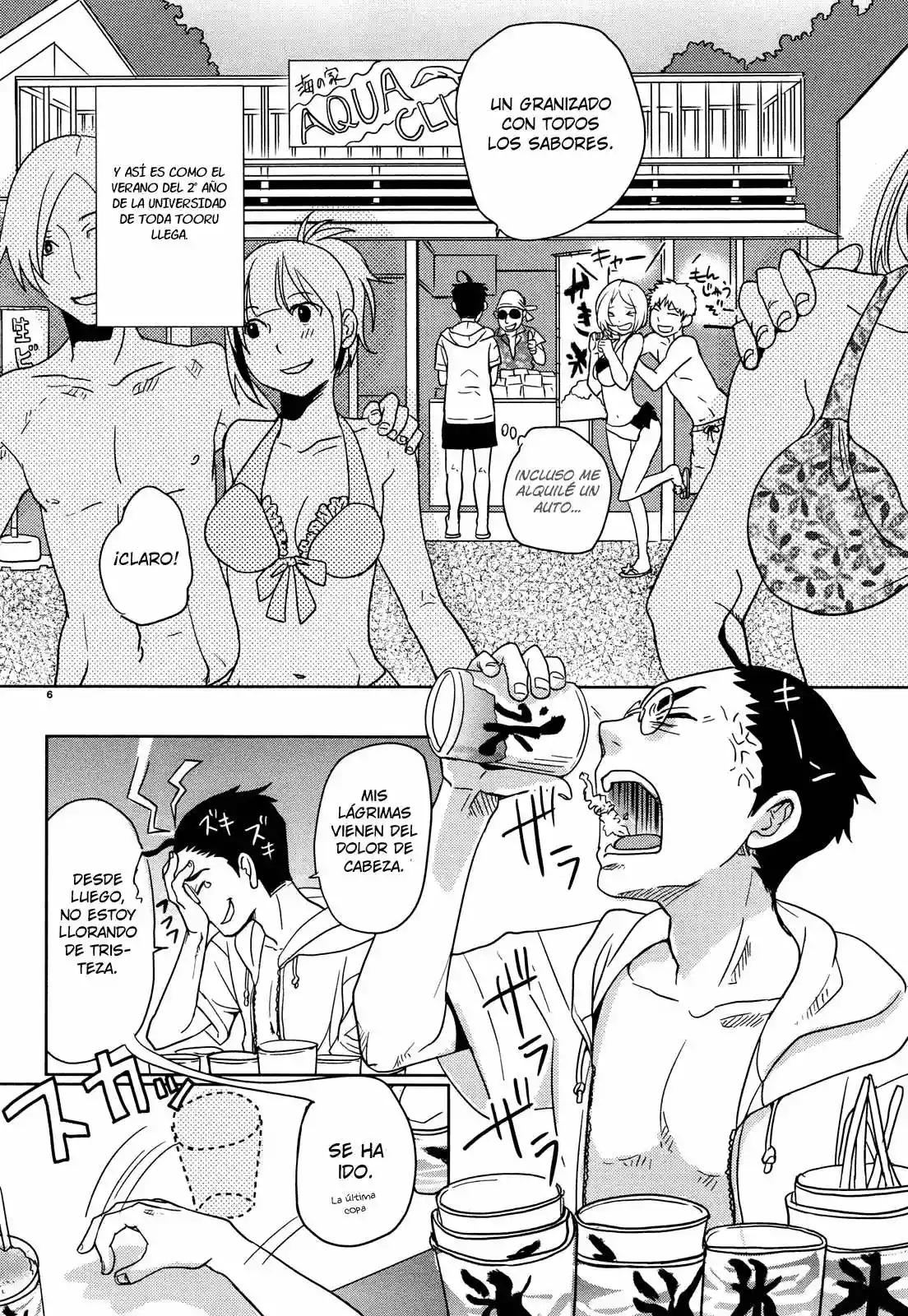 Emeth Meth Vol. 1 Ch. 1 第8页