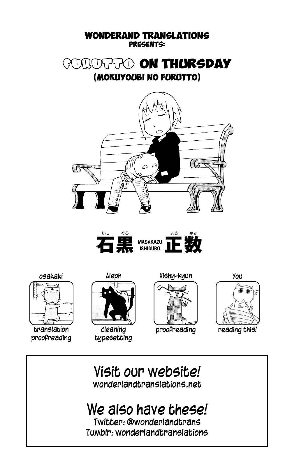 Mokuyoubi no Furutto Vol. 1 Ch. 3 第33页