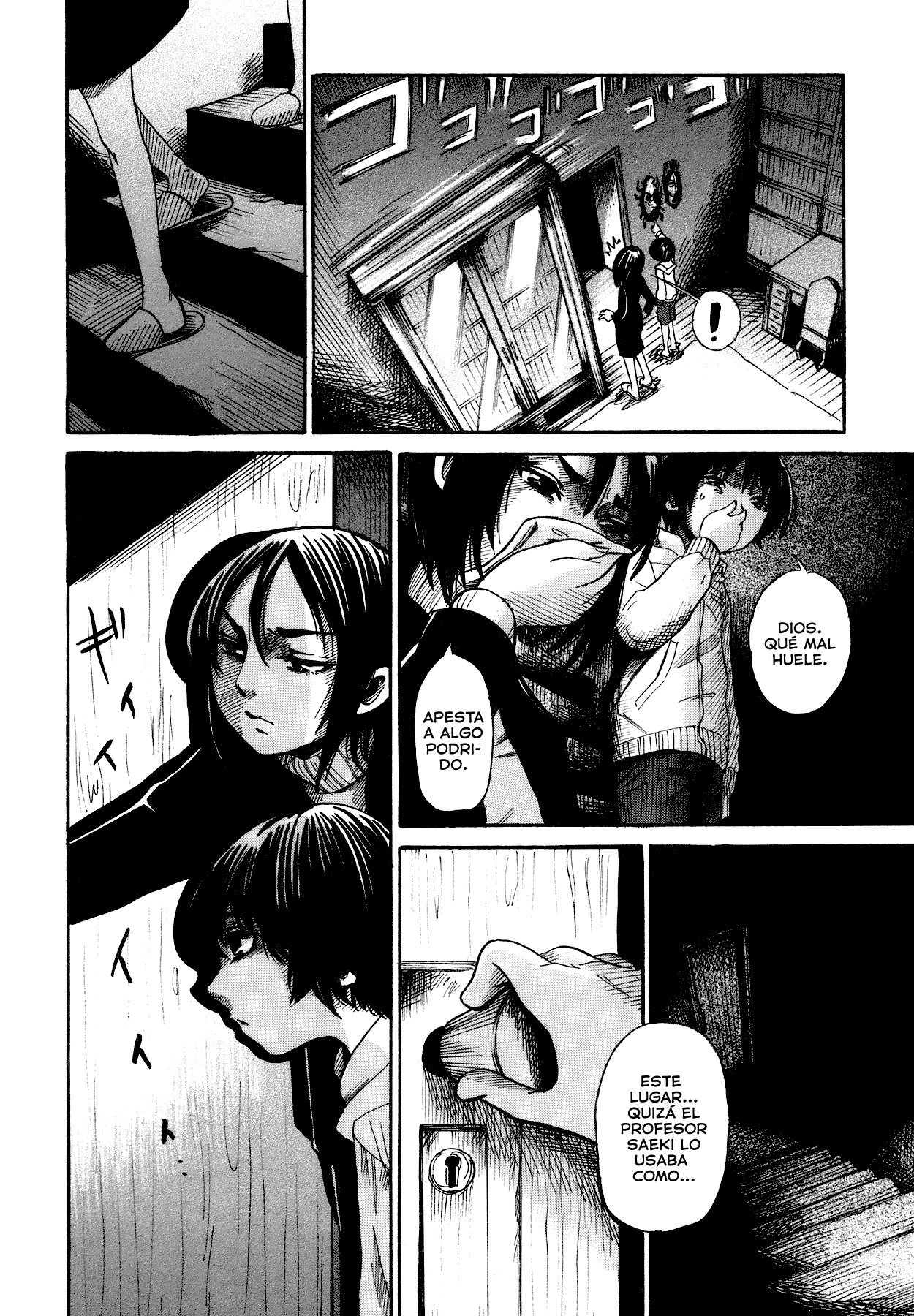 Yamiyo ni Asobu na Kodomotachi Vol. 1 Ch. 2 第14页