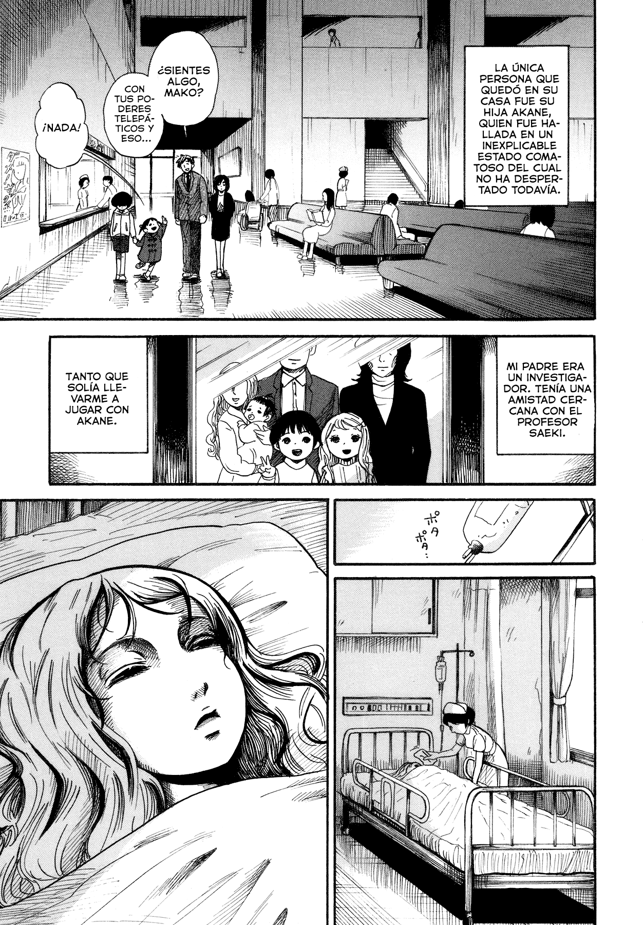 Yamiyo ni Asobu na Kodomotachi Vol. 1 Ch. 2 第5页
