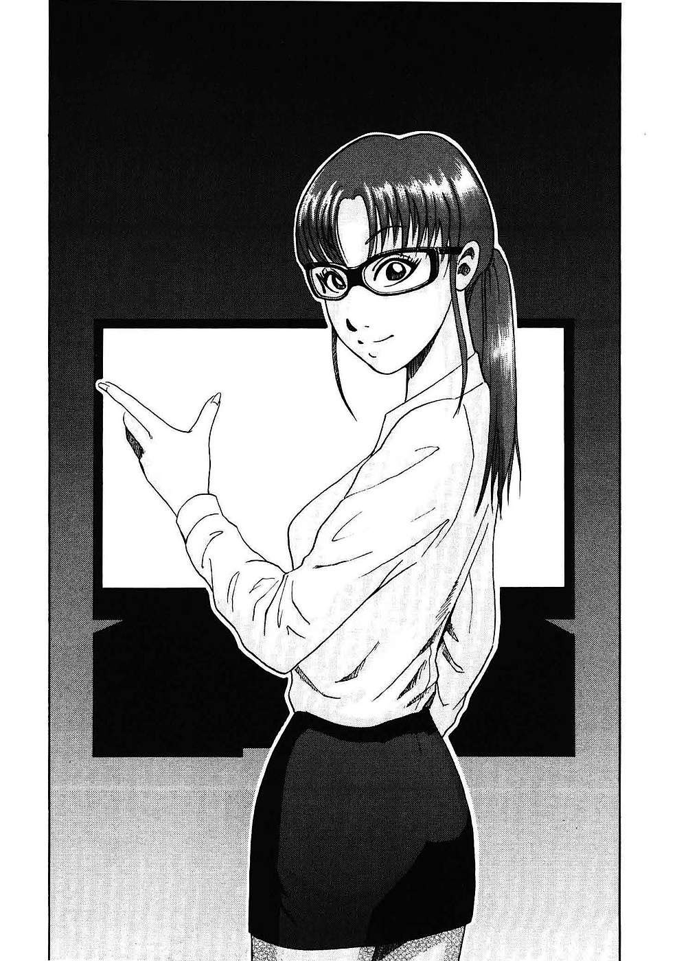 Soumatoh Kabushikigaisha 第2页