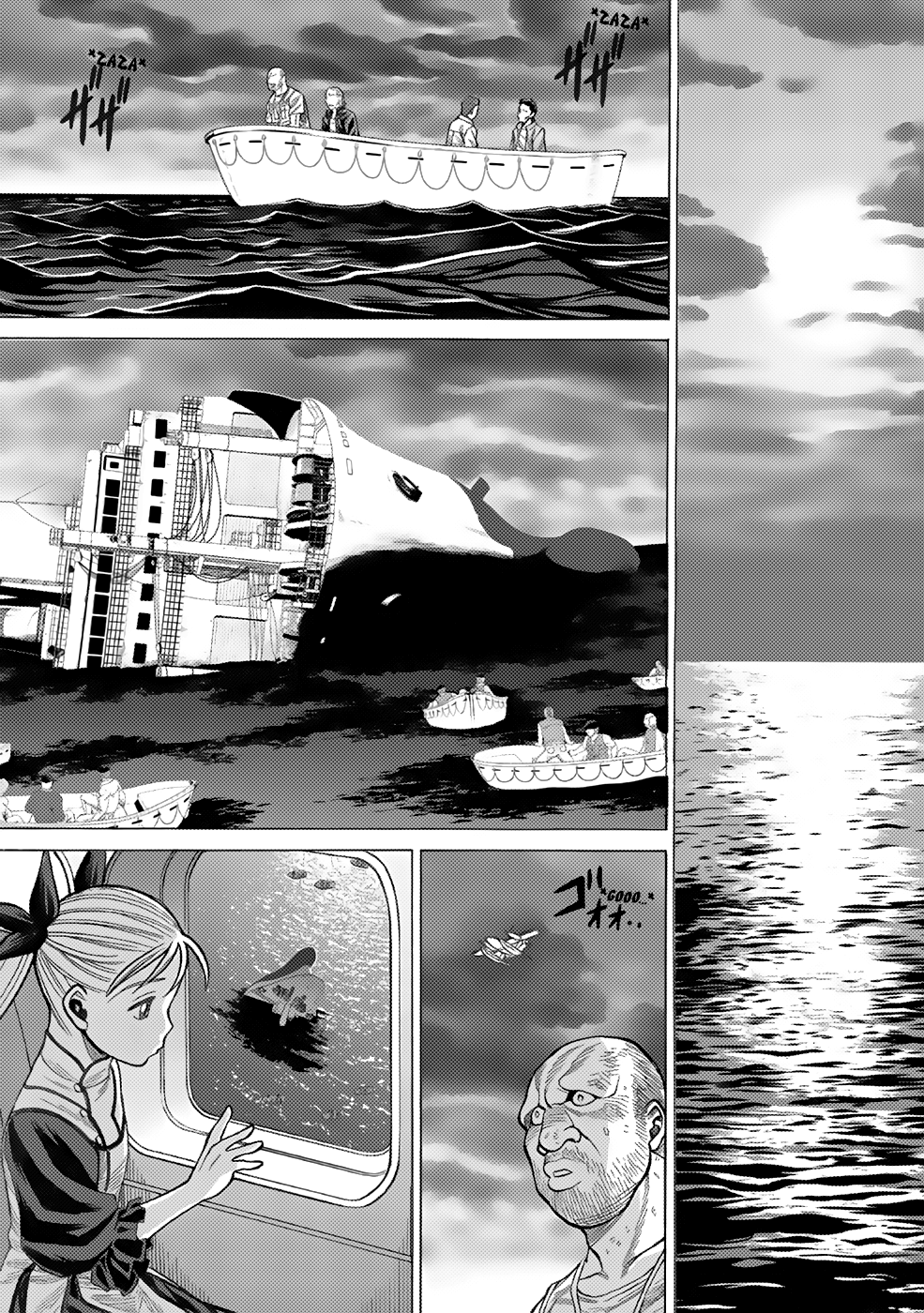 Dance in the Vampire Bund A.S.O. Vol. 1 Ch. 2 第32页