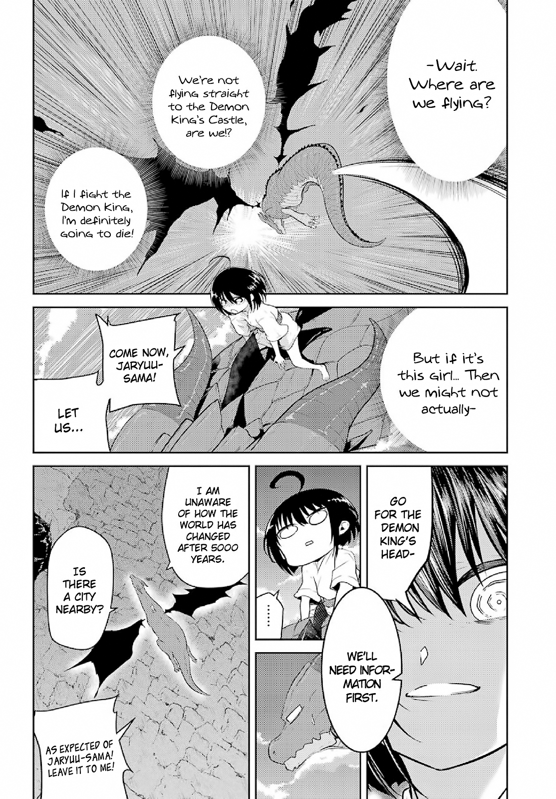Yowai 5000-nen no Soushoku Dragon, Iware naki Jaryuu Nintei: Yada Kono Ikenie, Hito no Hanashi wo Kiite Kurenai Onto the City of Adventurers 第12页