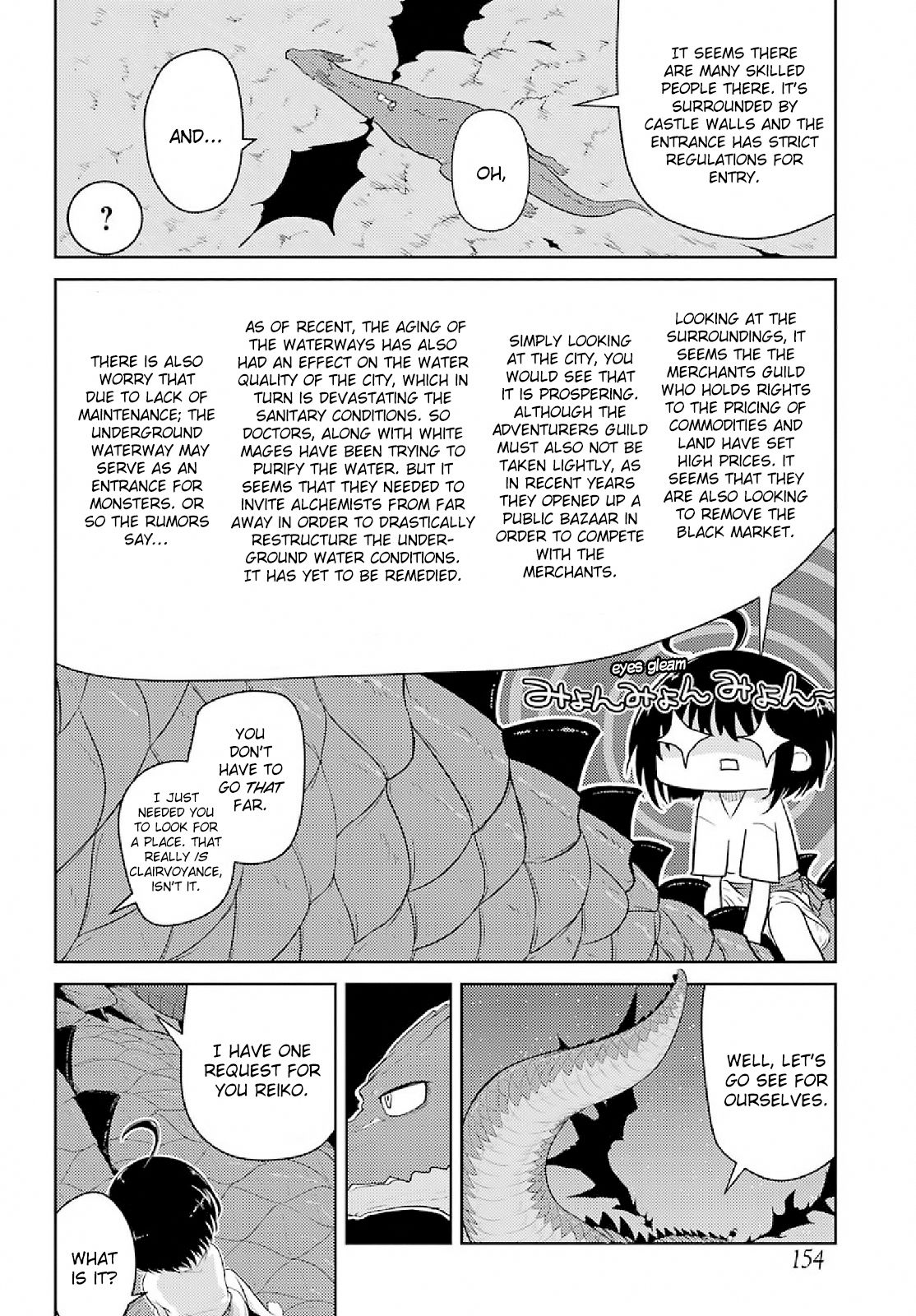 Yowai 5000-nen no Soushoku Dragon, Iware naki Jaryuu Nintei: Yada Kono Ikenie, Hito no Hanashi wo Kiite Kurenai Onto the City of Adventurers 第14页