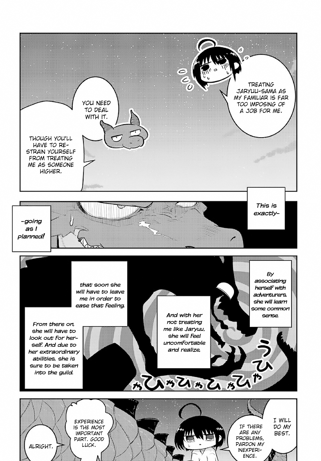 Yowai 5000-nen no Soushoku Dragon, Iware naki Jaryuu Nintei: Yada Kono Ikenie, Hito no Hanashi wo Kiite Kurenai Onto the City of Adventurers 第16页