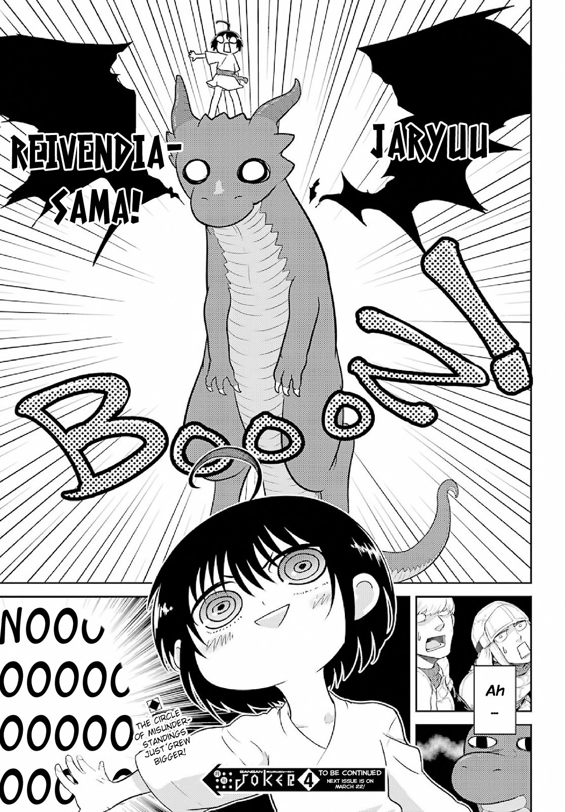 Yowai 5000-nen no Soushoku Dragon, Iware naki Jaryuu Nintei: Yada Kono Ikenie, Hito no Hanashi wo Kiite Kurenai Onto the City of Adventurers 第35页