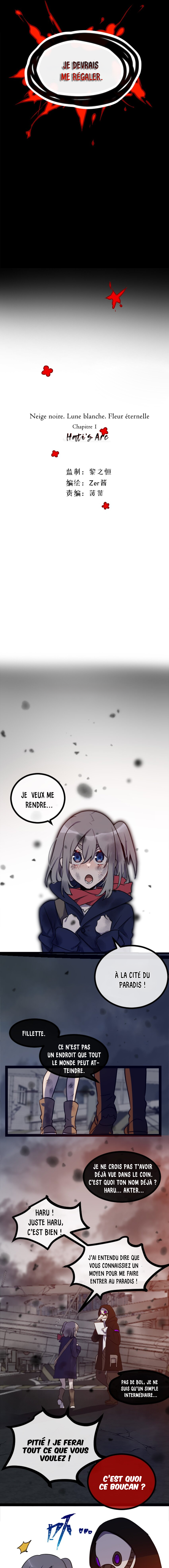 Black Snow. White Moon. Eternal Blossom. Ch. 1 第3页