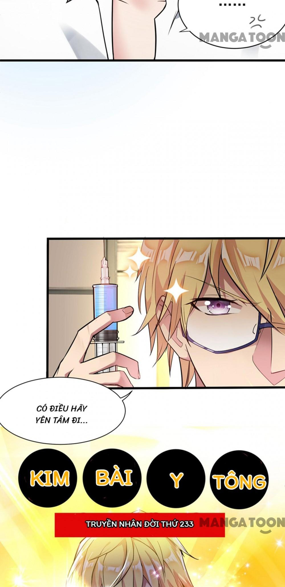 Don't Mess With Missy! Ch. 3 第10页