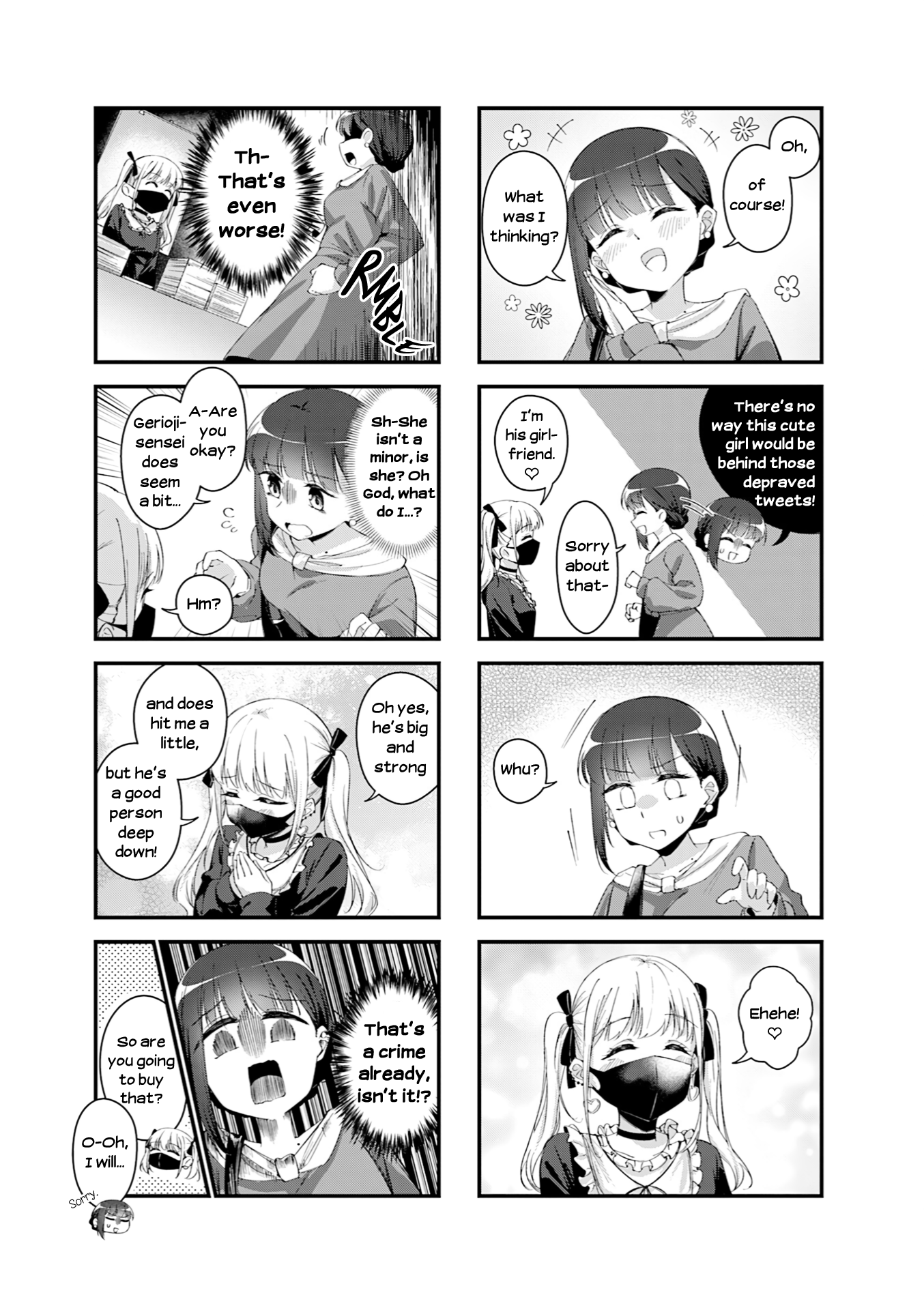 Juuji Tonbo wa Sora o Tobanai A Book Is Absolutely Judged by Its Cover 第7页