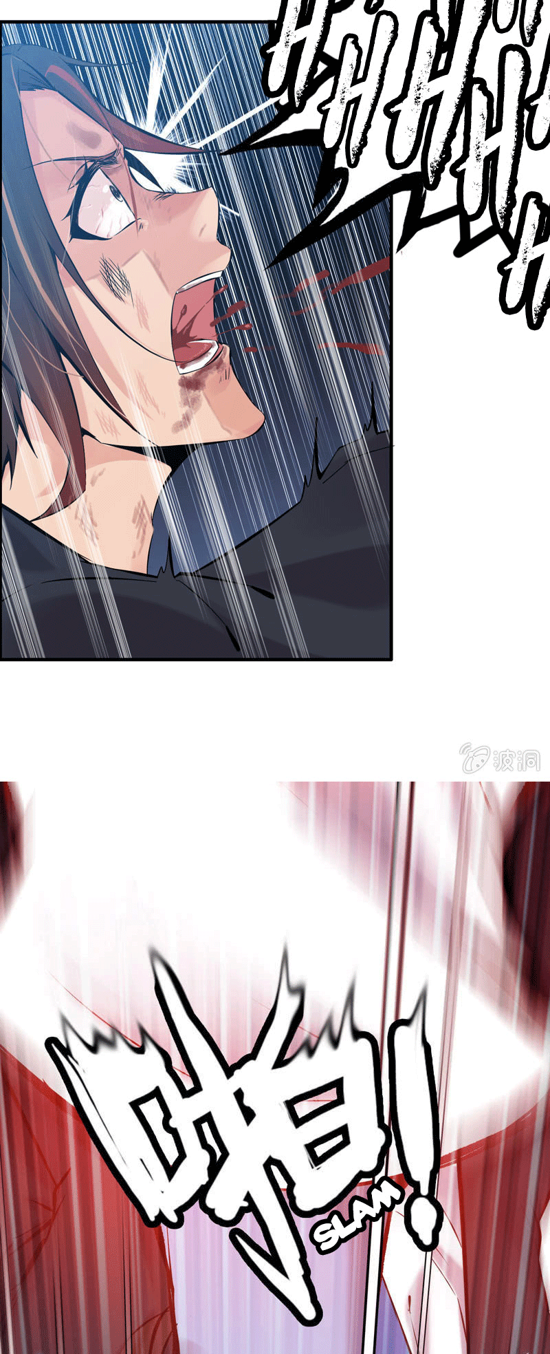 Vengeance of the Heavenly Demon Ch. 1 第25页