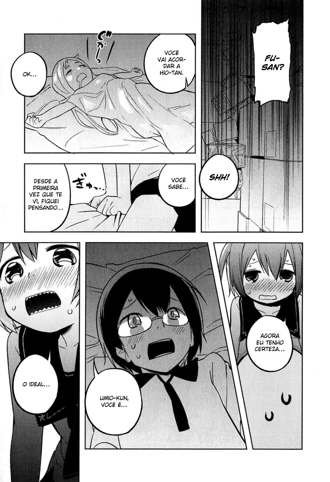 Denkigai no Honya-san Loja dos mortos 第21页