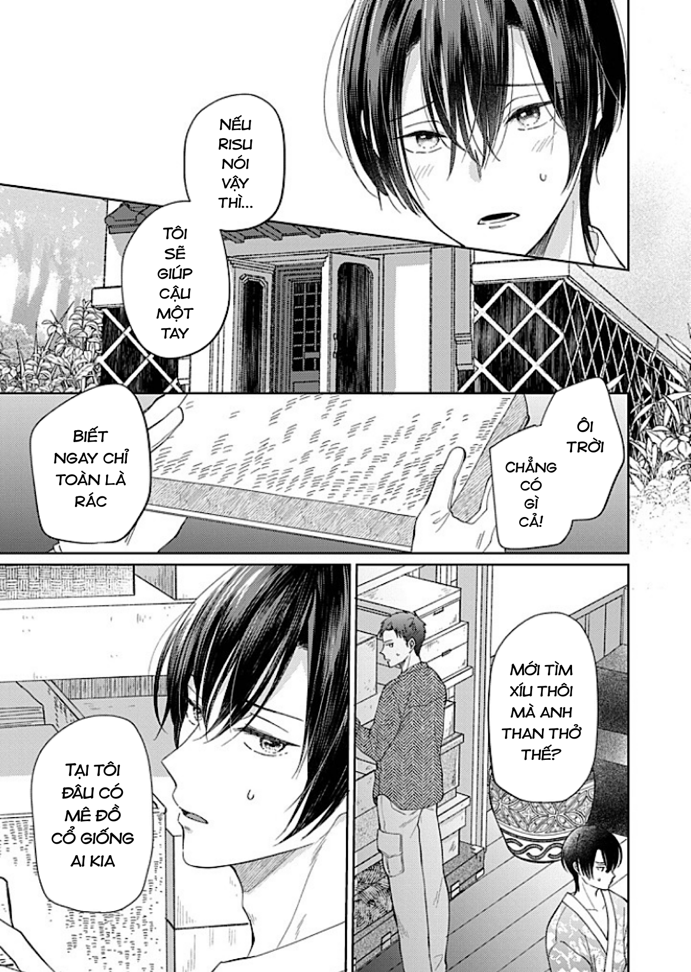 Kouyou Goten no Itoshii Wasuregatami Ch. 3 第12页