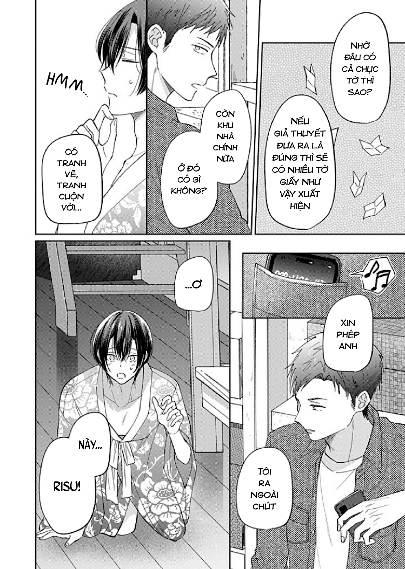 Kouyou Goten no Itoshii Wasuregatami Ch. 3 第13页