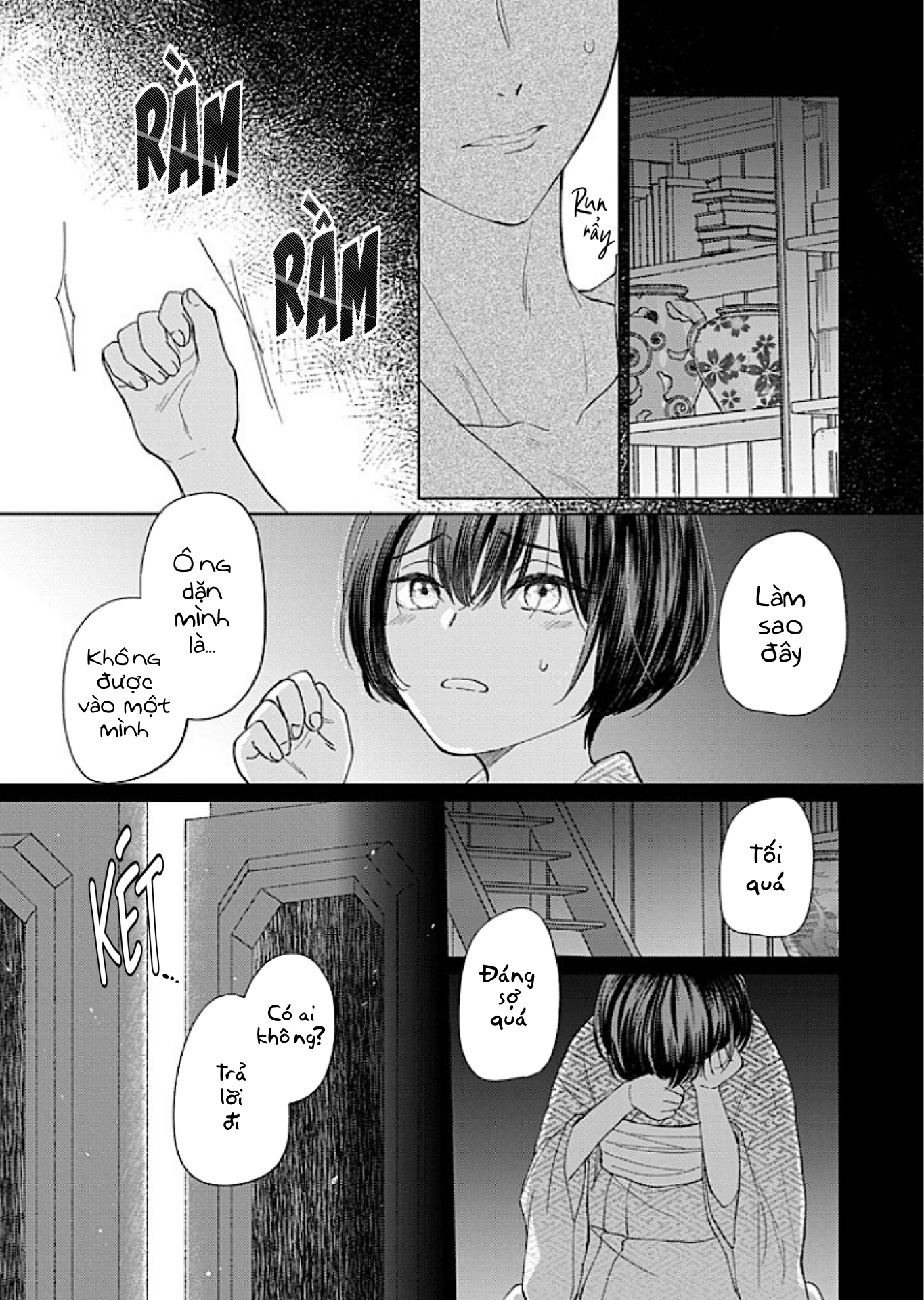 Kouyou Goten no Itoshii Wasuregatami Ch. 3 第14页